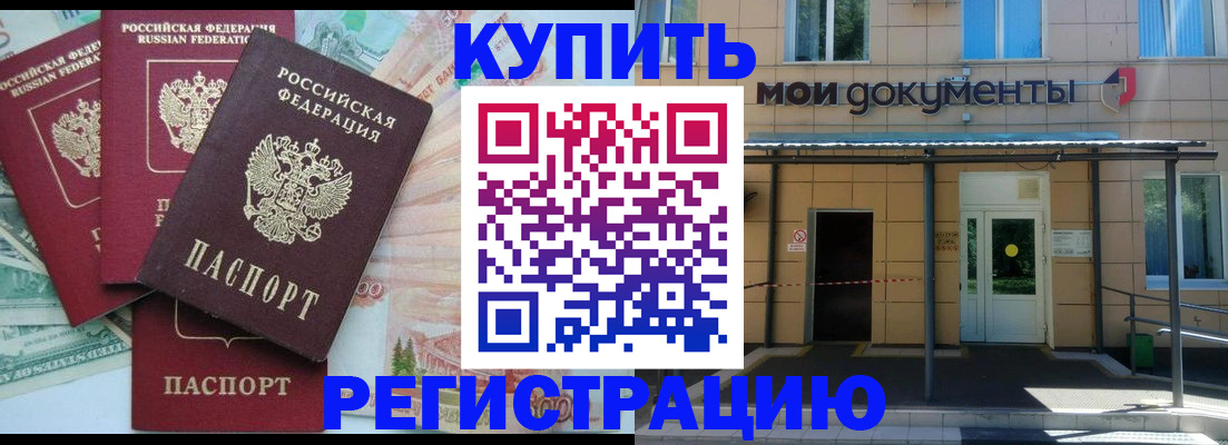 где прописаться в Дубовке